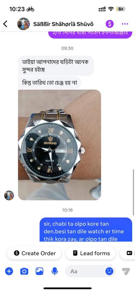 WhatsApp Image 2025-07-19 at 7.52.22 PM (1)