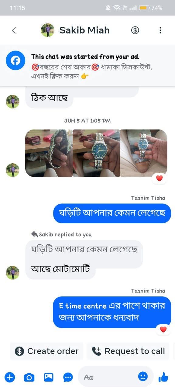 WhatsApp Image 2025-07-19 at 7.52.22 PM