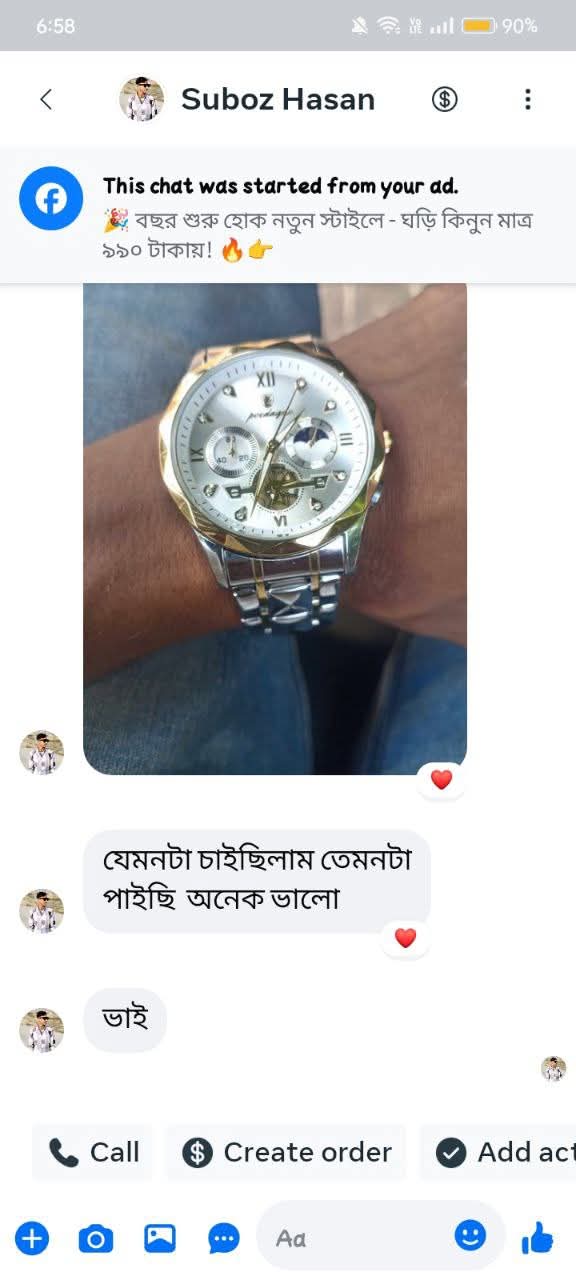 WhatsApp Image 2025-07-19 at 7.52.23 PM