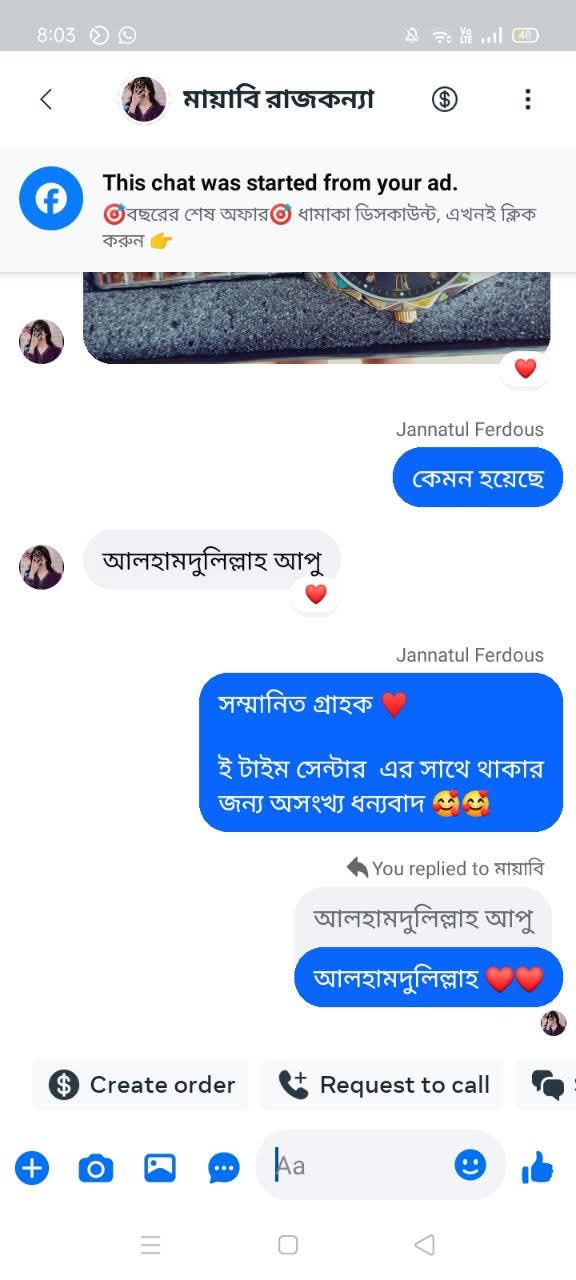 WhatsApp Image 2025-07-19 at 7.52.24 PM