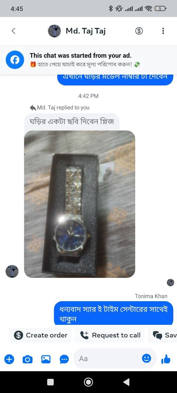 WhatsApp Image 2025-07-19 at 7.52.25 PM (1)