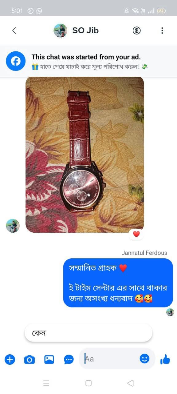WhatsApp Image 2025-07-19 at 7.52.25 PM (2)
