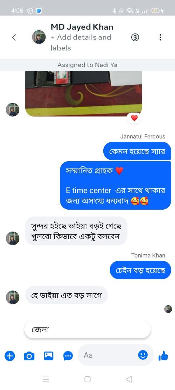 WhatsApp Image 2025-07-19 at 7.52.26 PM (1)